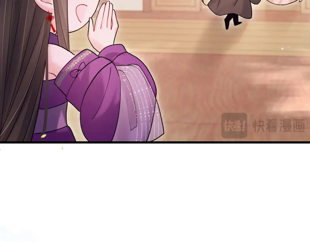 第278话 她就是你喜欢的人？ 第73页