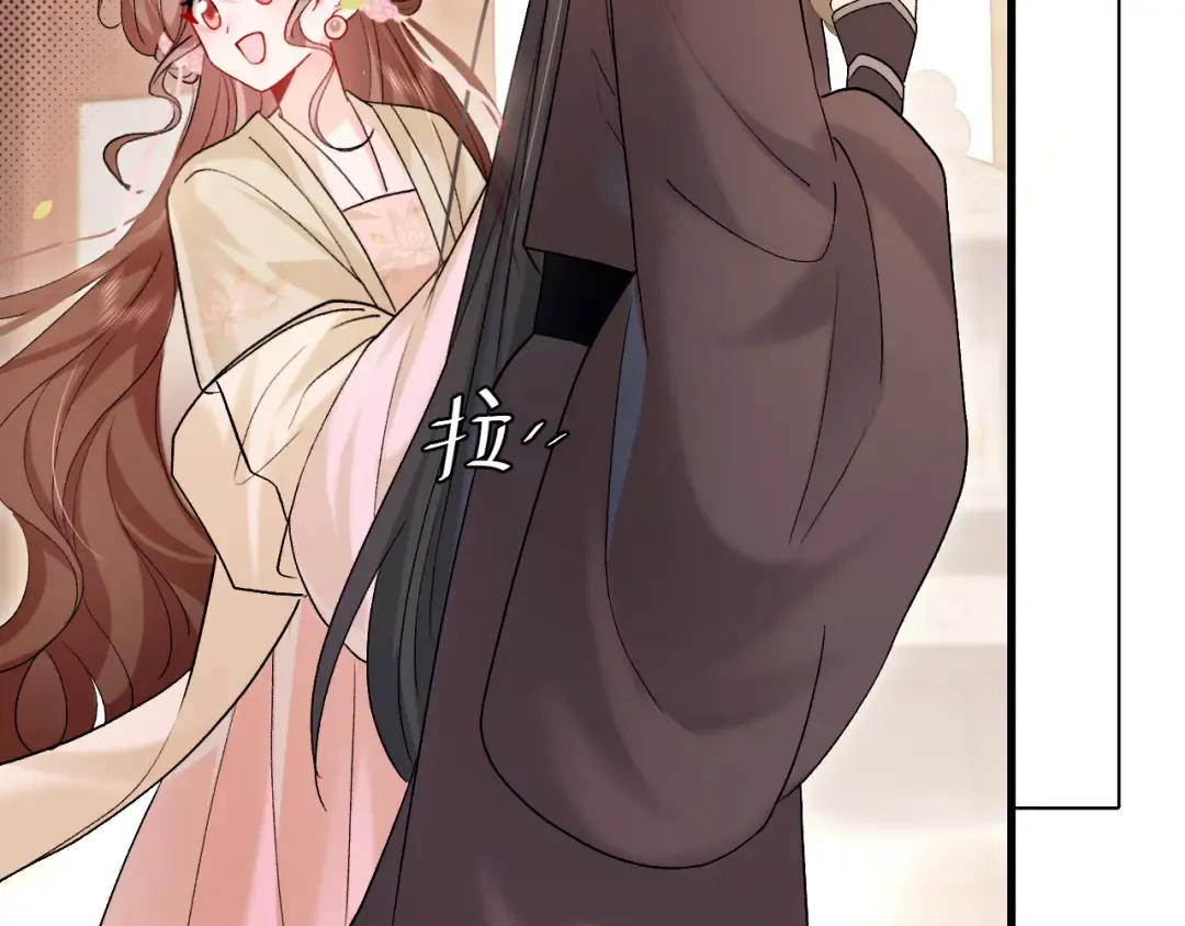 第278话 她就是你喜欢的人？ 第76页