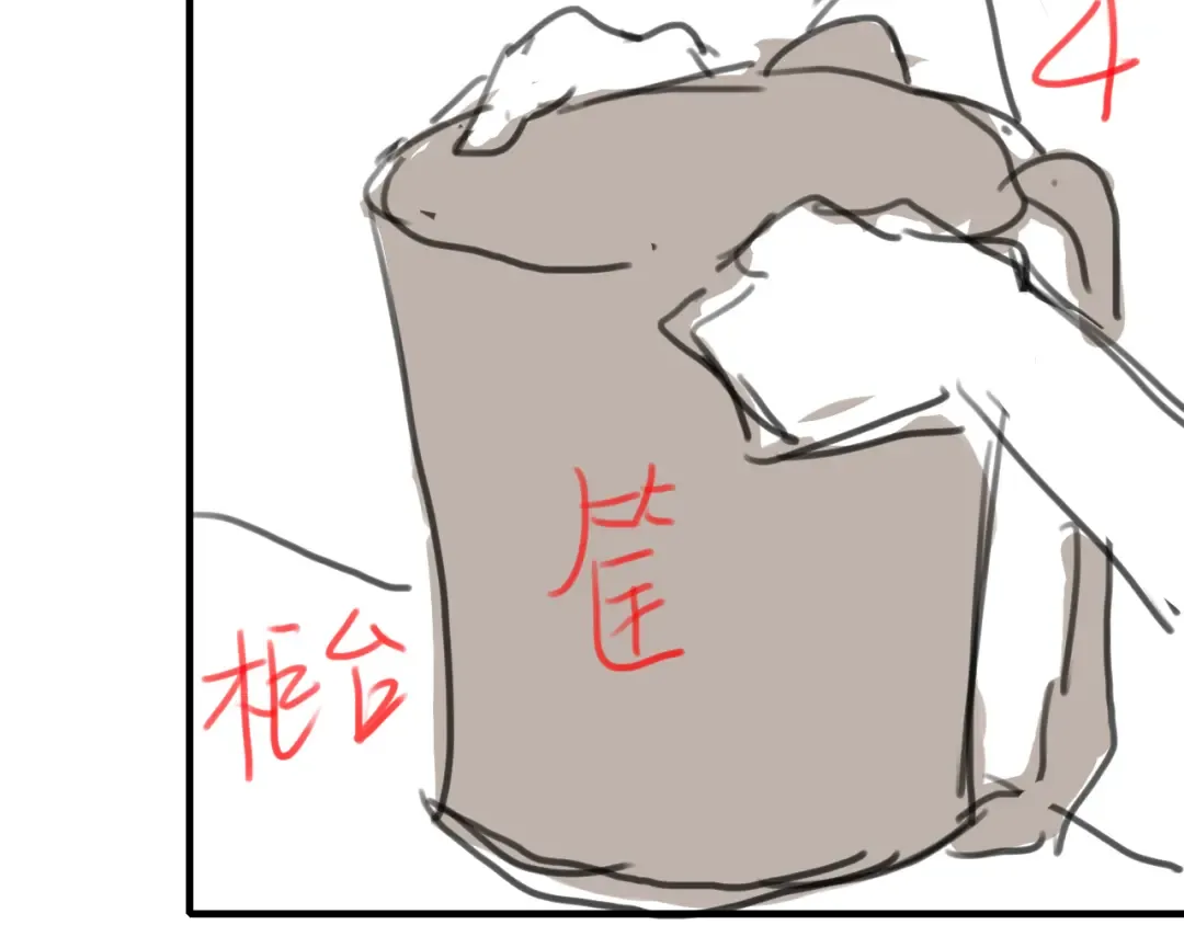 第278话 她就是你喜欢的人？ 第92页