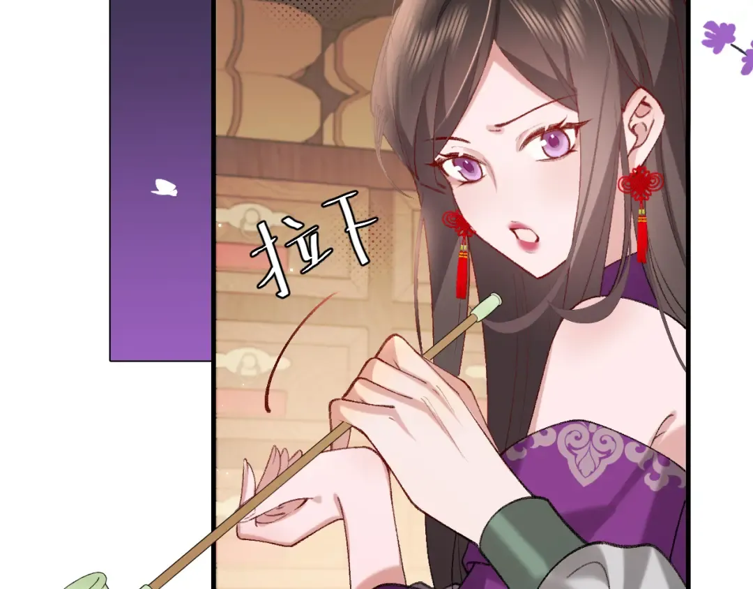第279话 心虚 第9页