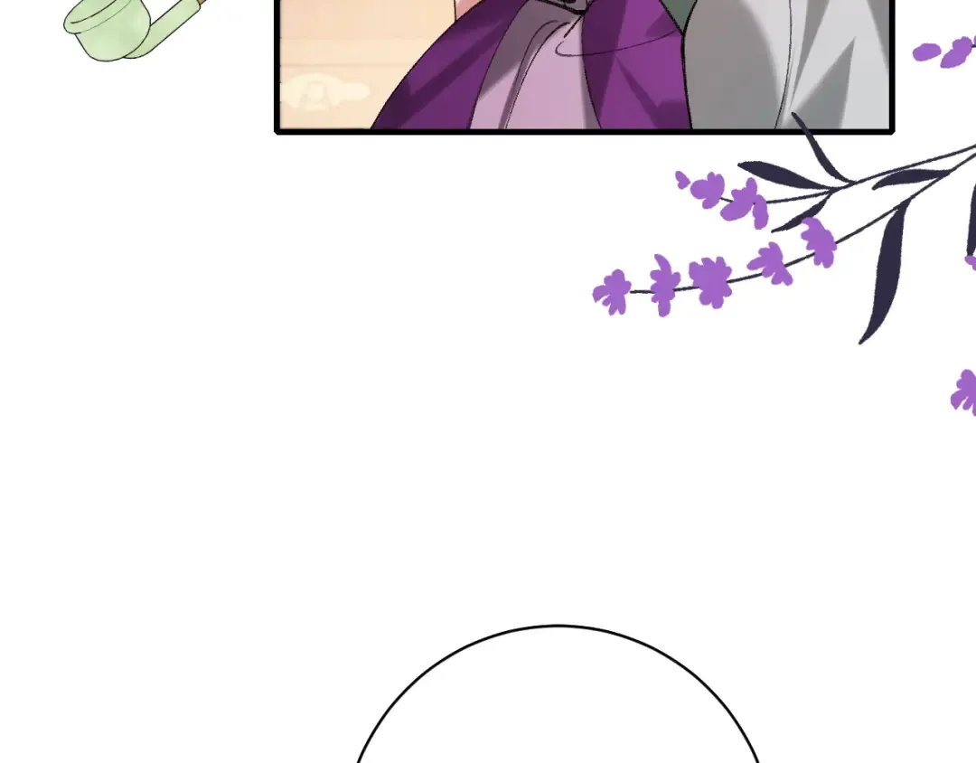 第279话 心虚 第10页