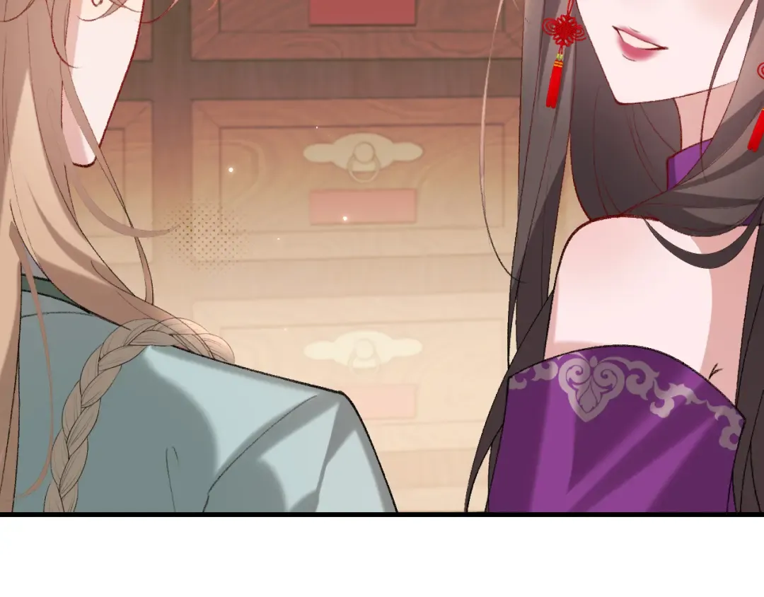 第279话 心虚 第12页