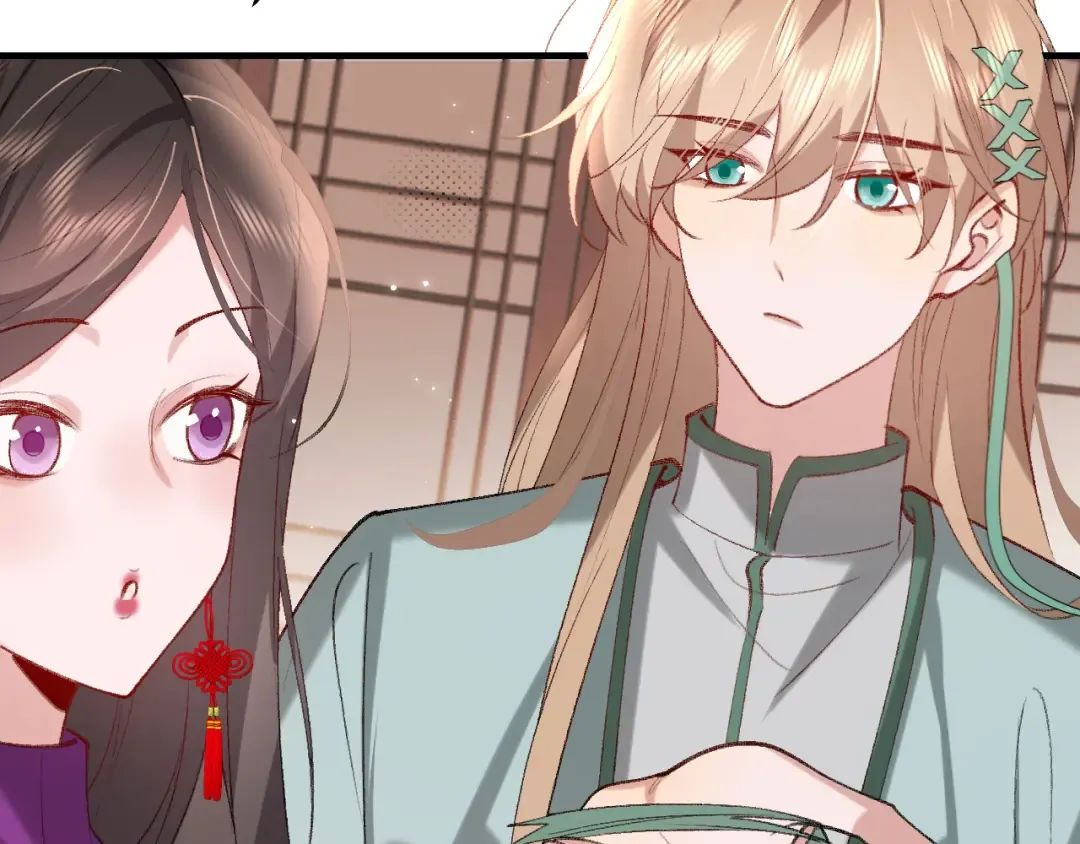 第279话 心虚 第22页
