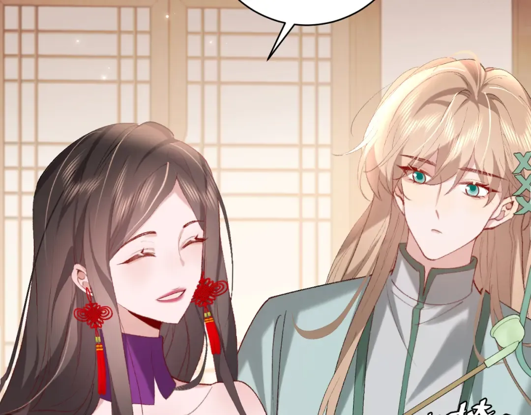 第279话 心虚 第26页