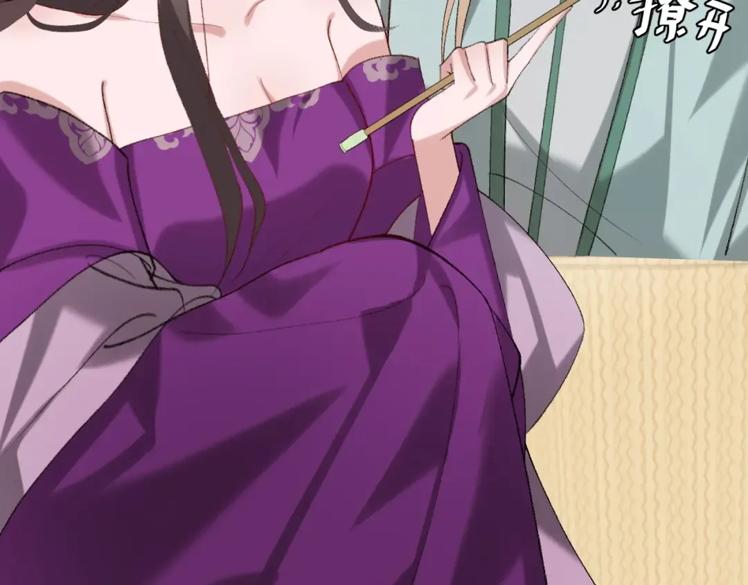 第279话 心虚 第27页