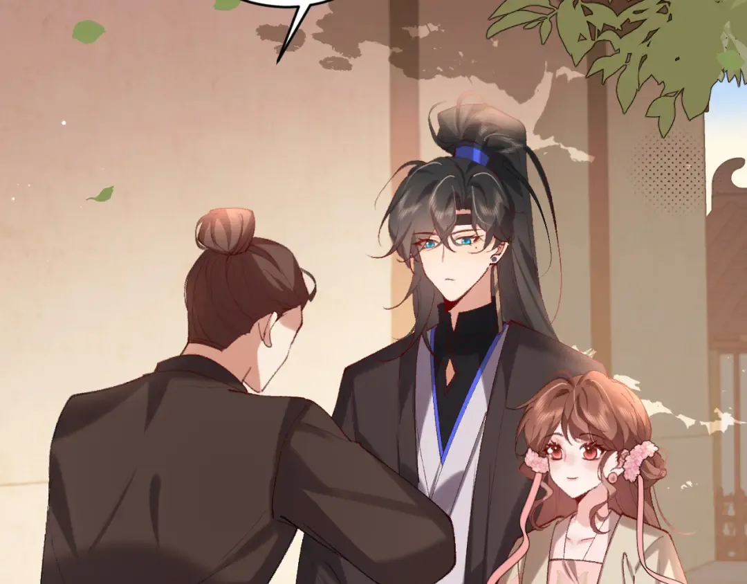 第279话 心虚 第31页