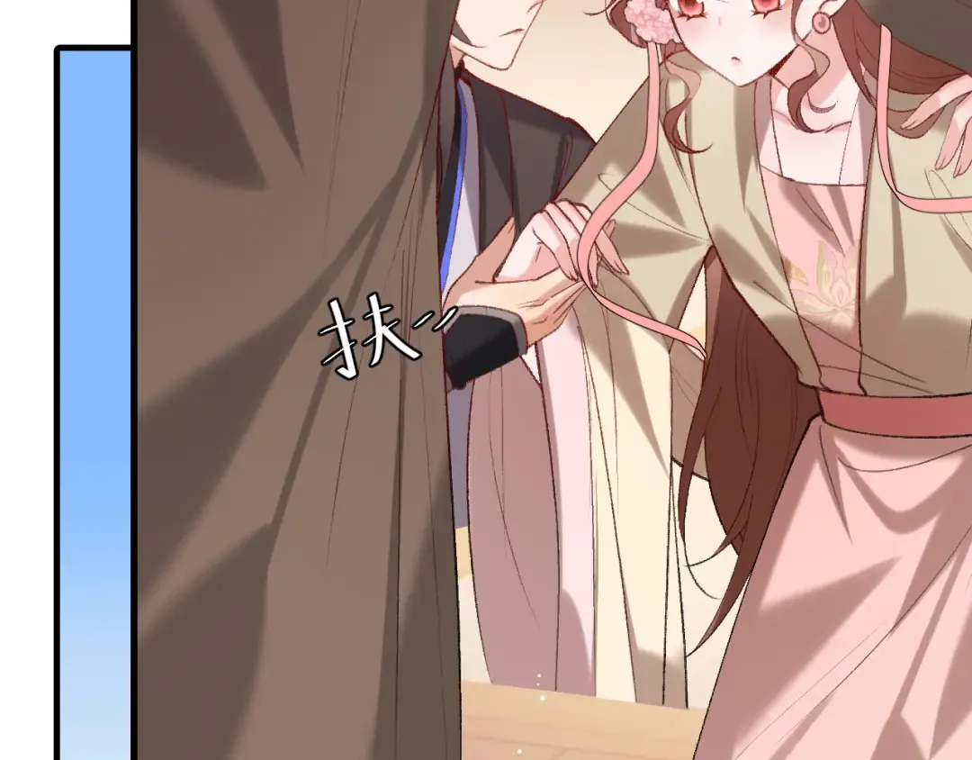 第279话 心虚 第34页