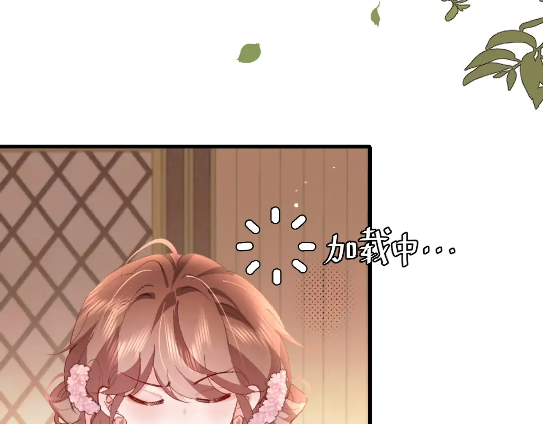 第279话 心虚 第36页