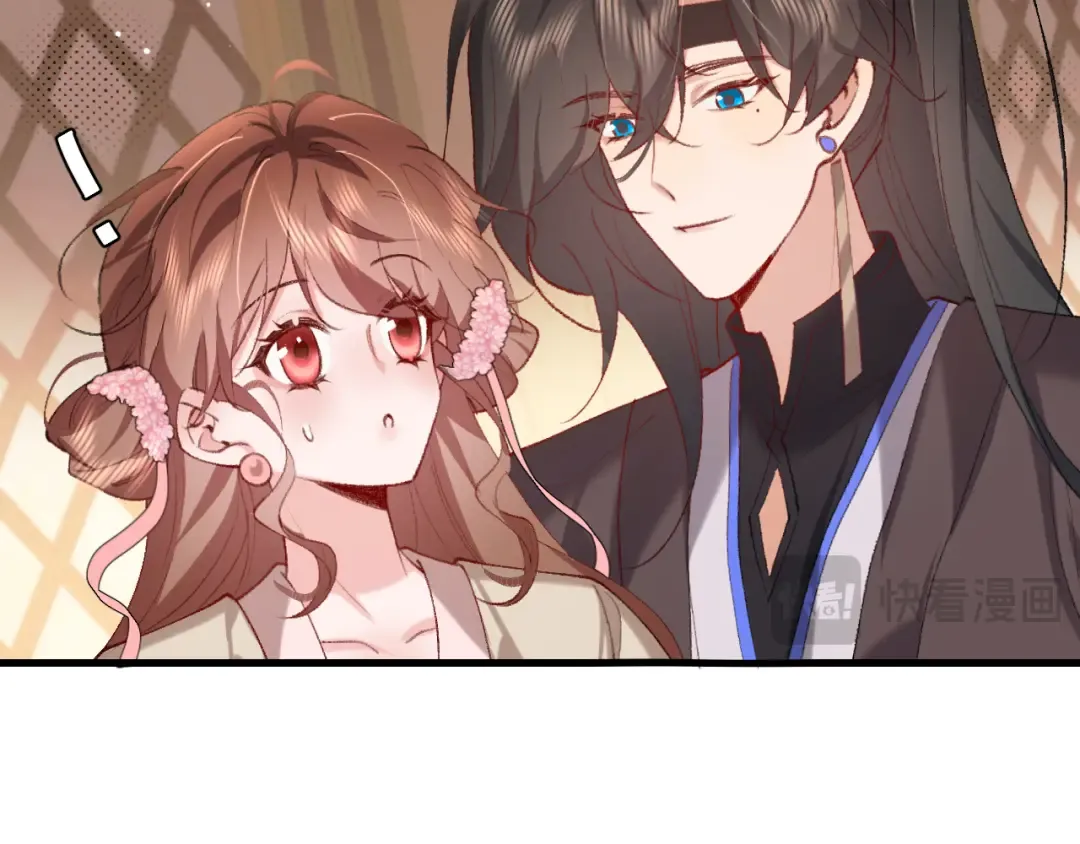 第279话 心虚 第39页