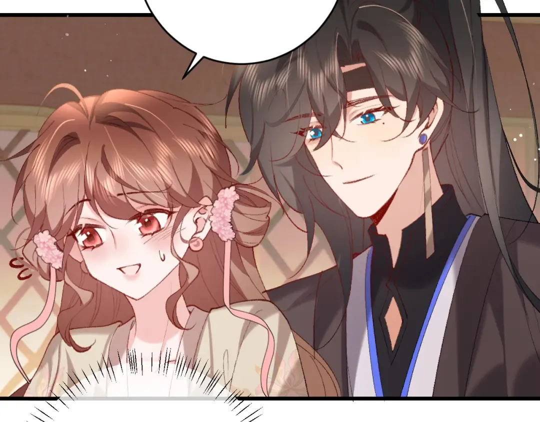 第279话 心虚 第41页