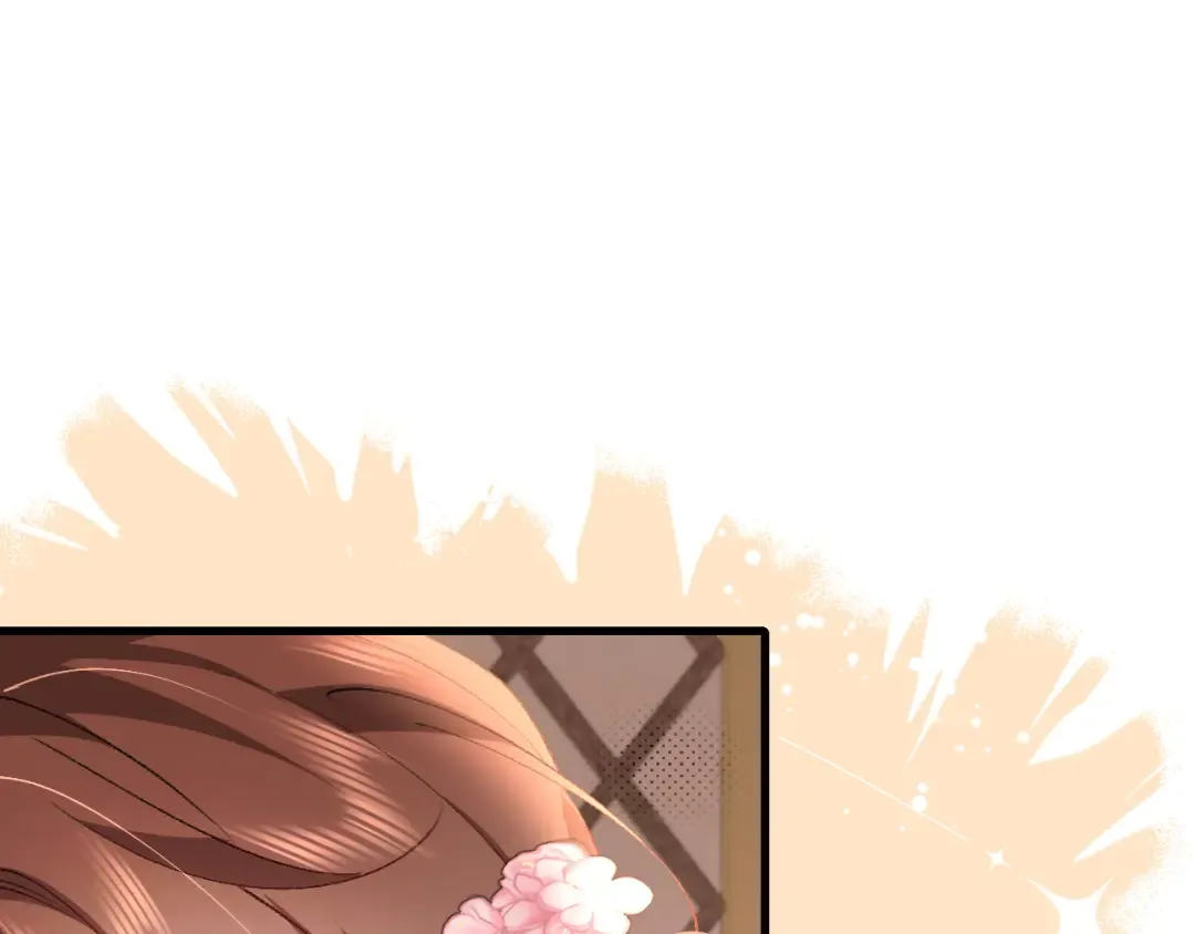 第279话 心虚 第46页