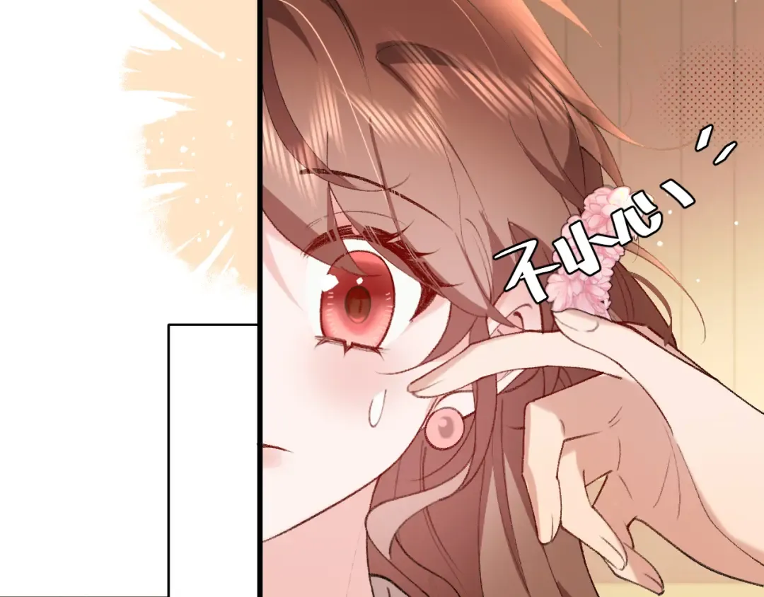 第279话 心虚 第49页