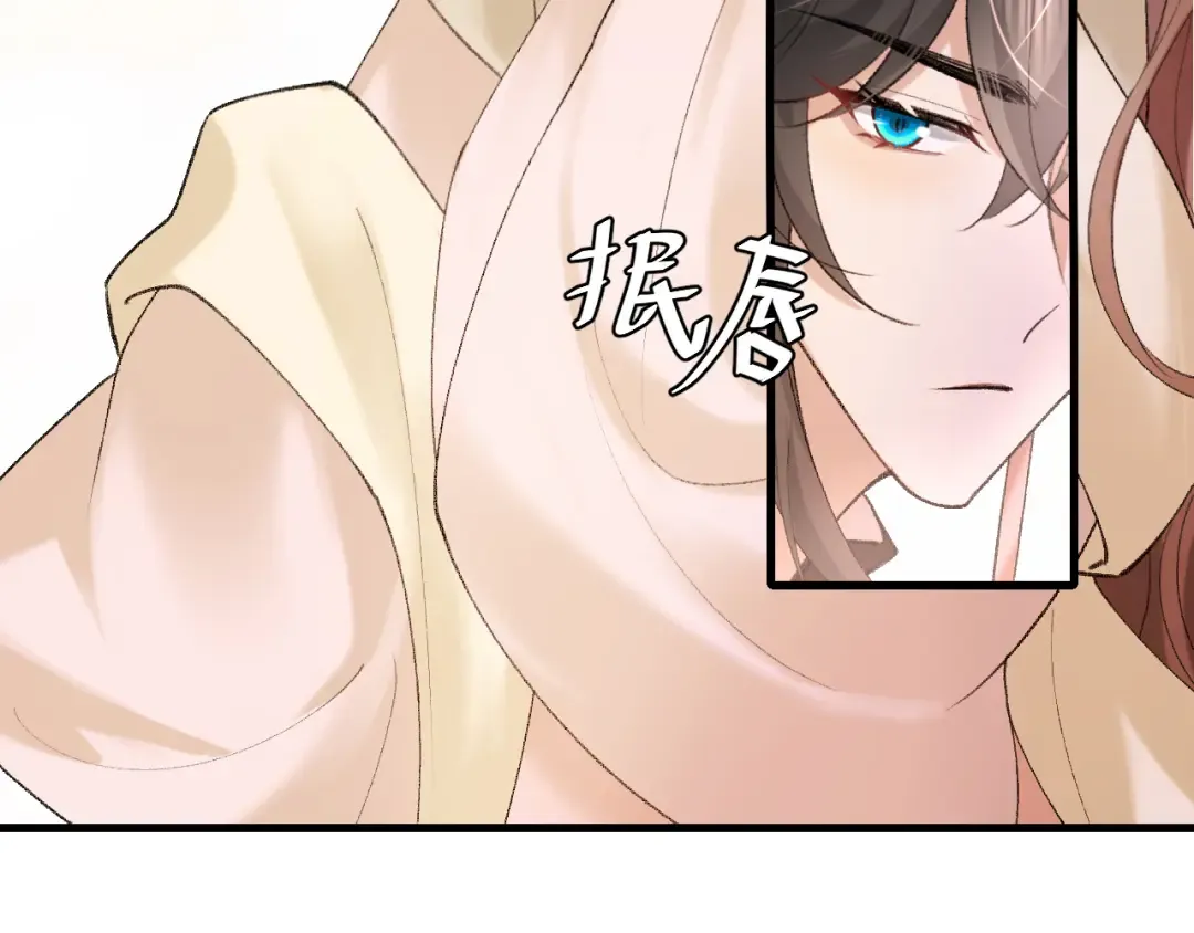第279话 心虚 第67页