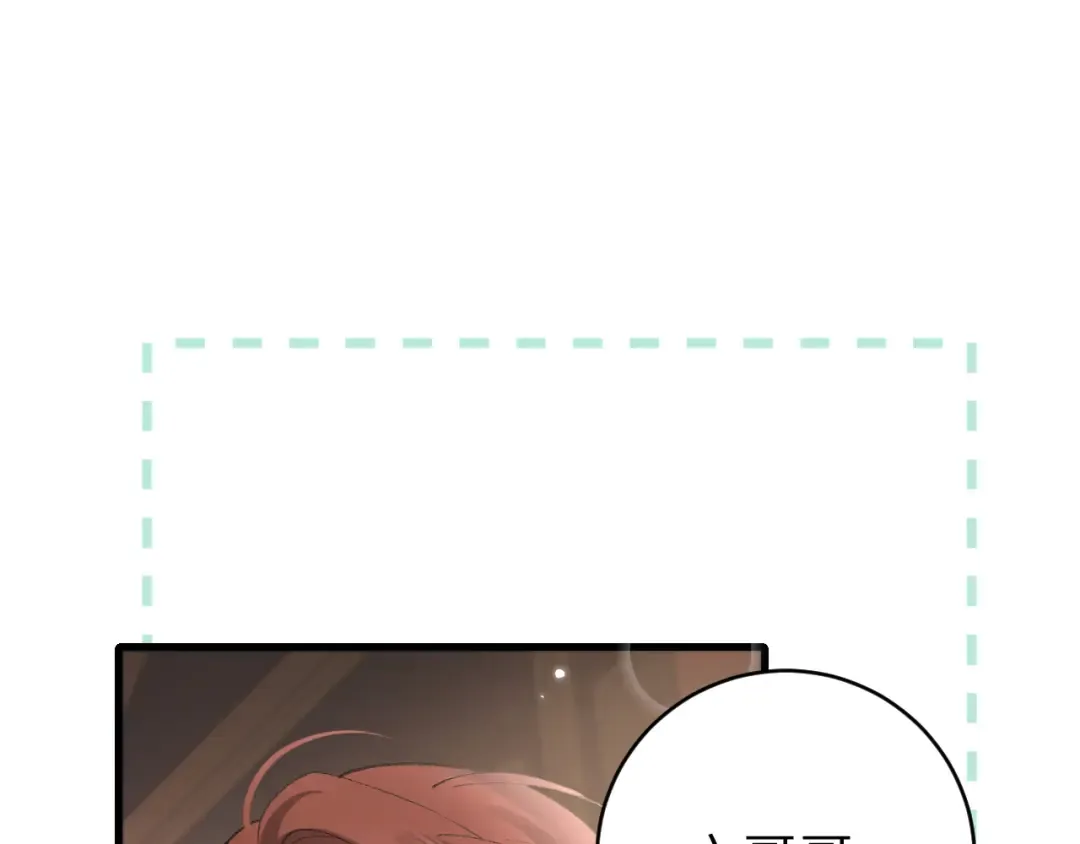 第279话 心虚 第68页