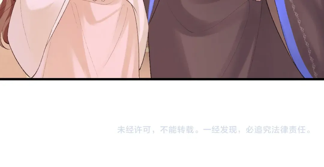第279话 心虚 第81页