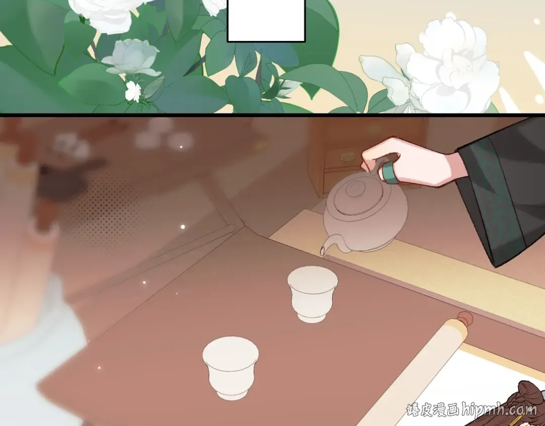 第280话 心仪之人 第48页