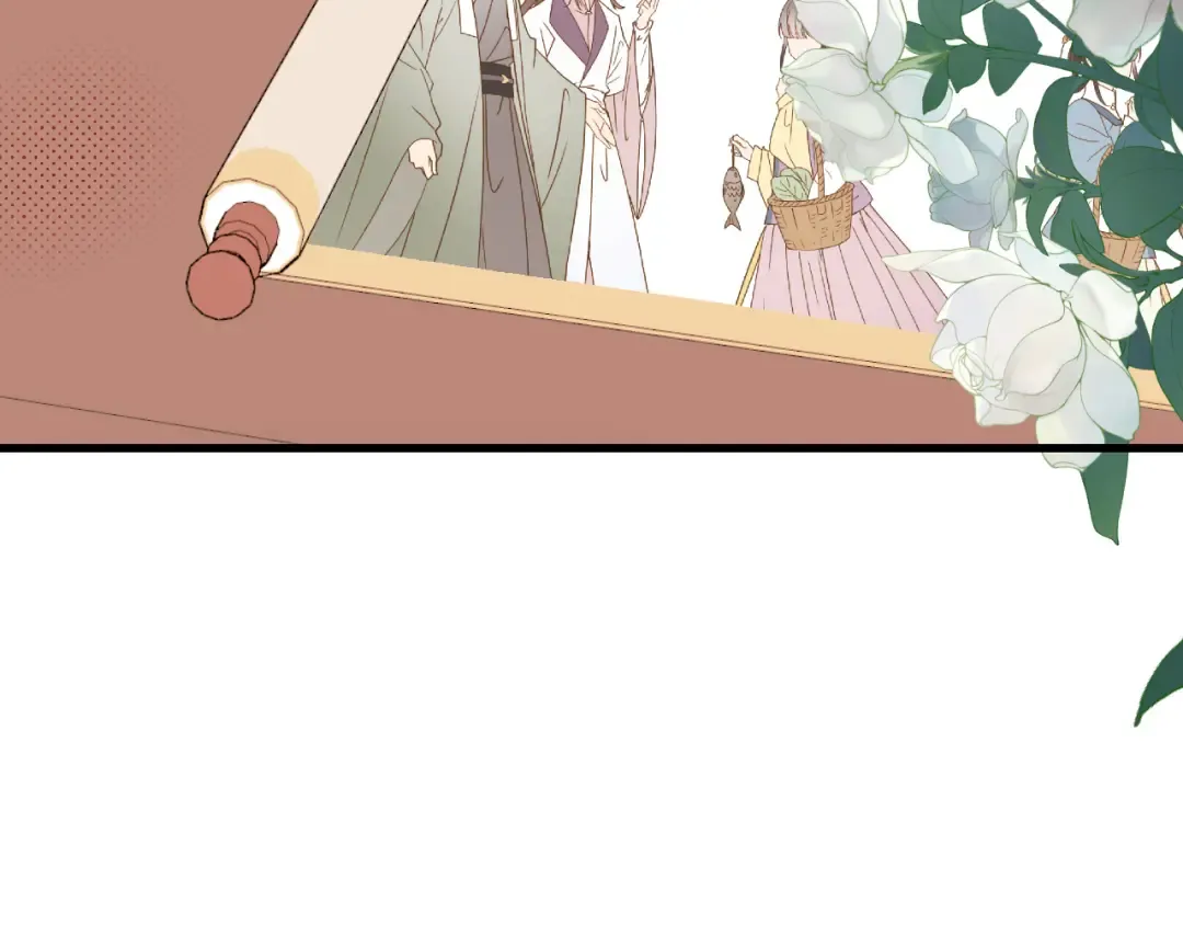 第280话 心仪之人 第55页