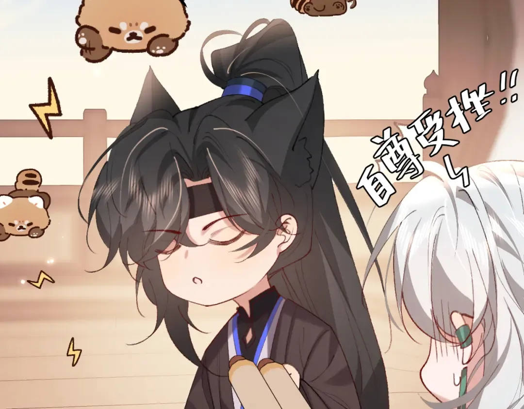 第280话 心仪之人 第65页