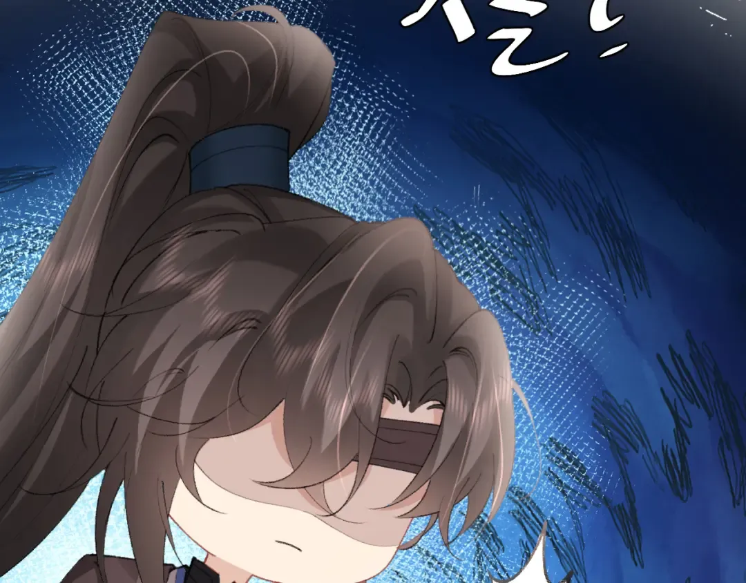 第280话 心仪之人 第81页