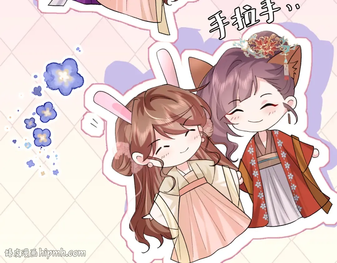 第280话 心仪之人 第88页