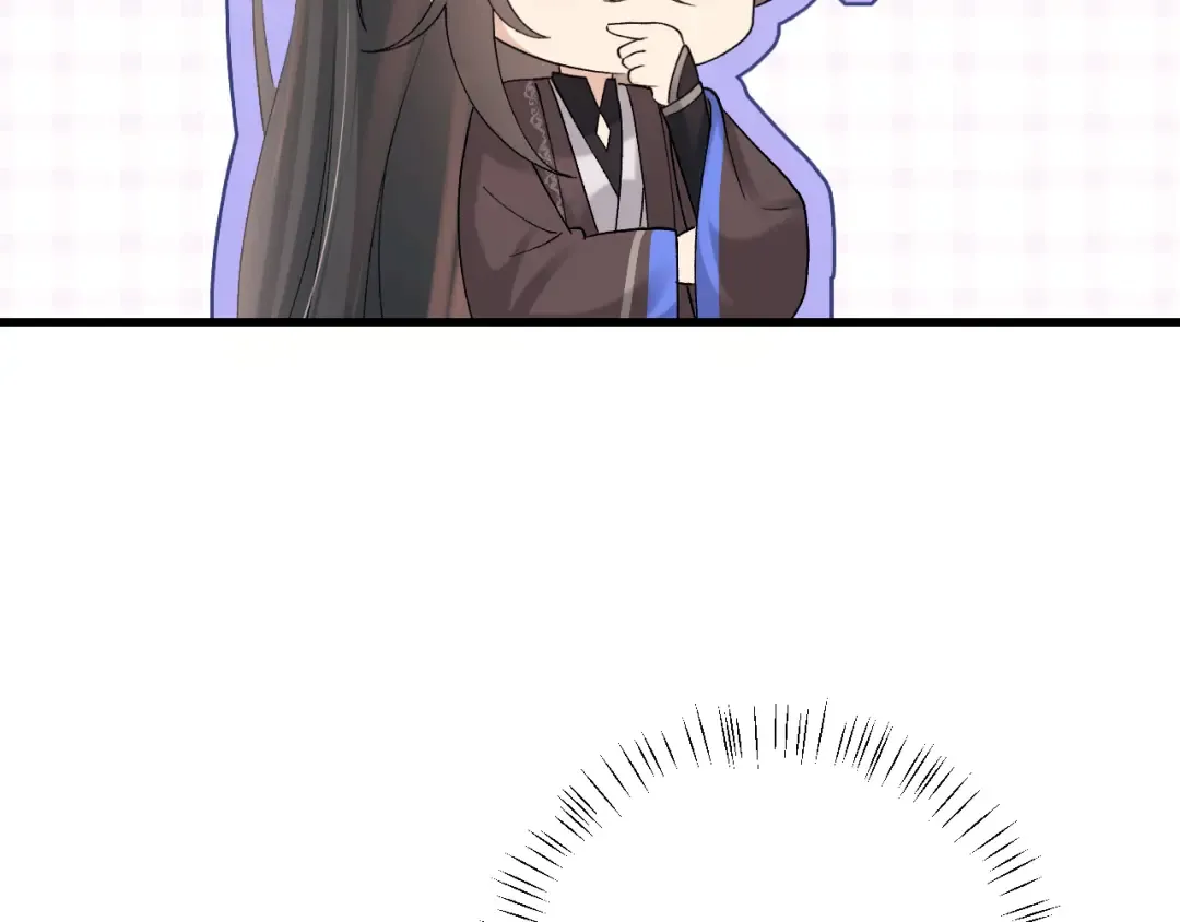 第280话 心仪之人 第90页