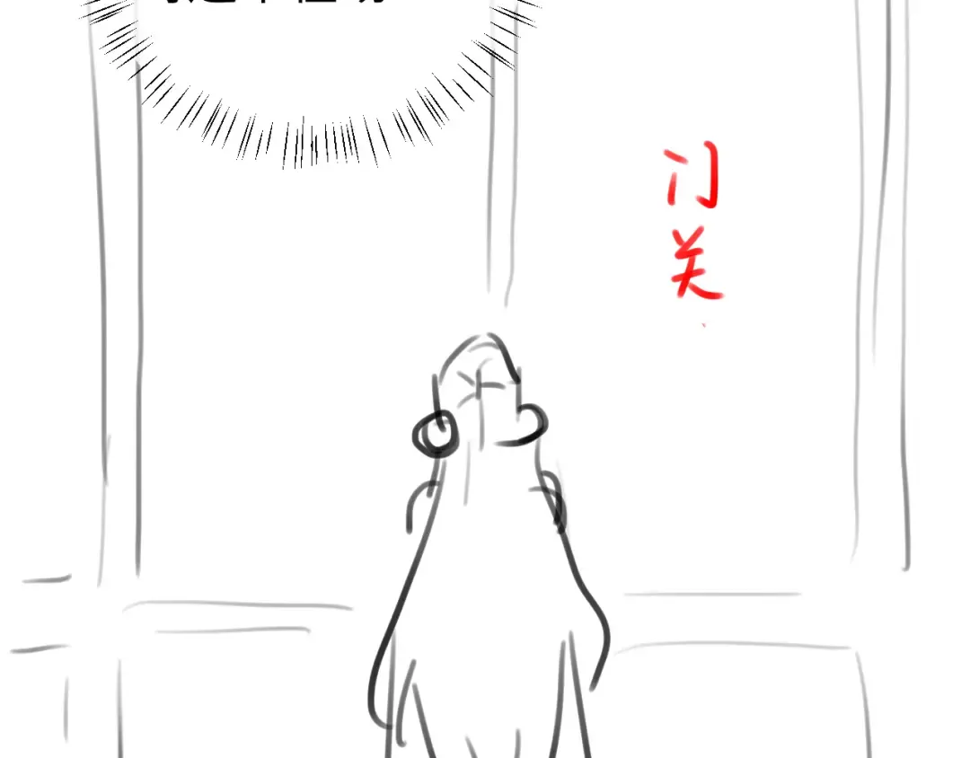 第280话 心仪之人 第101页
