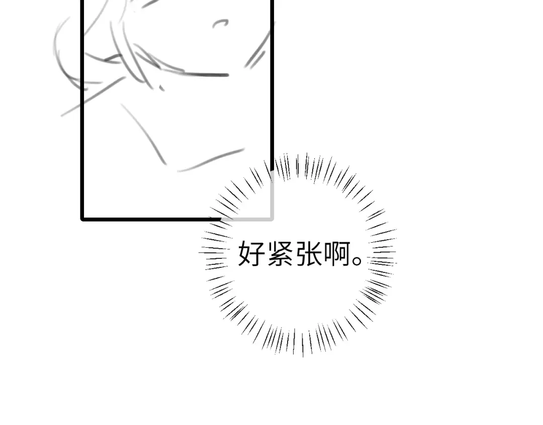 第280话 心仪之人 第103页