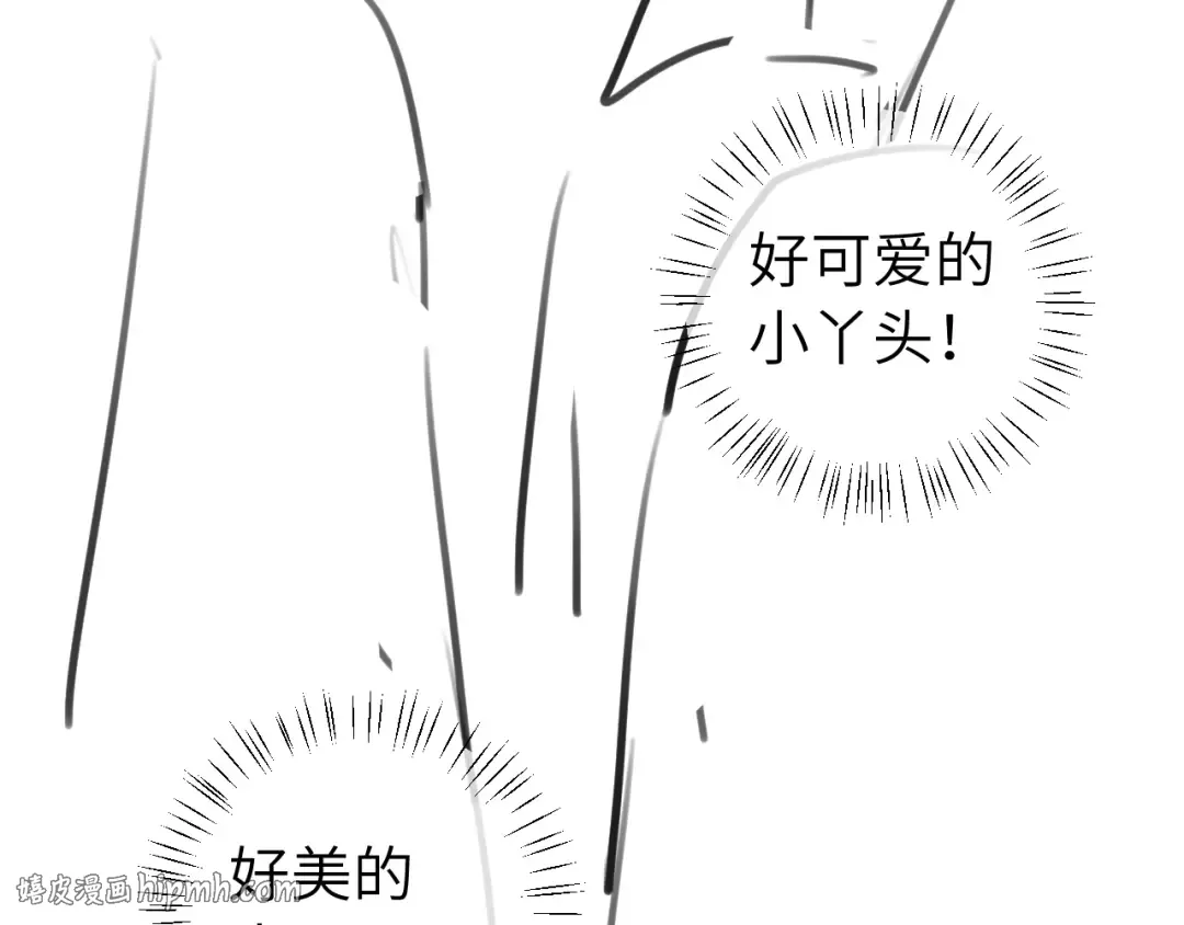 第280话 心仪之人 第112页