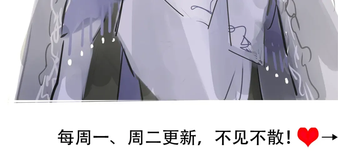 第280话 心仪之人 第115页