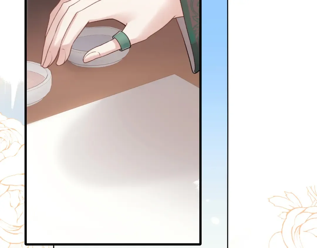 第281话 阿珠 第11页