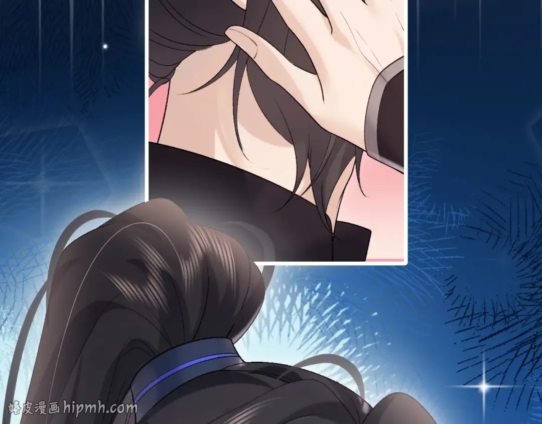 第281话 阿珠 第16页
