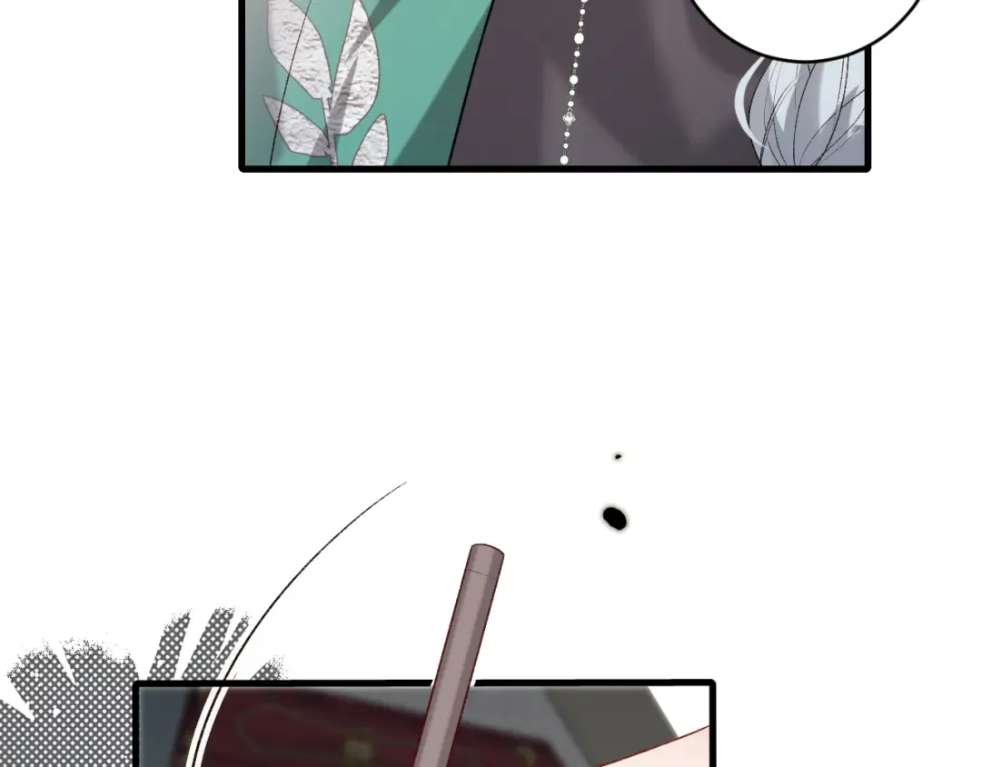 第281话 阿珠 第21页