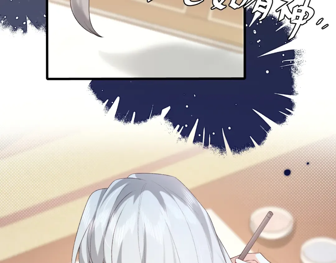 第281话 阿珠 第23页