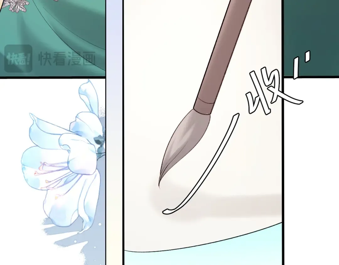 第281话 阿珠 第25页