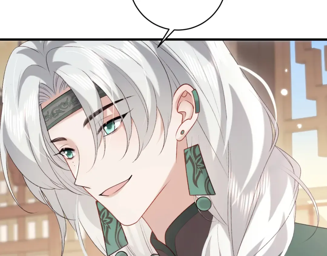 第281话 阿珠 第27页