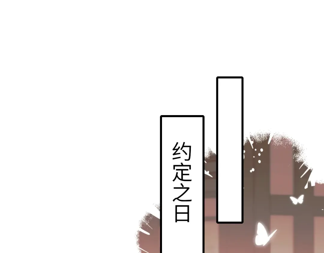 第281话 阿珠 第36页