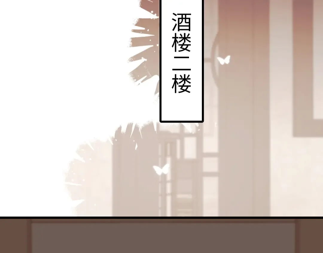 第281话 阿珠 第37页