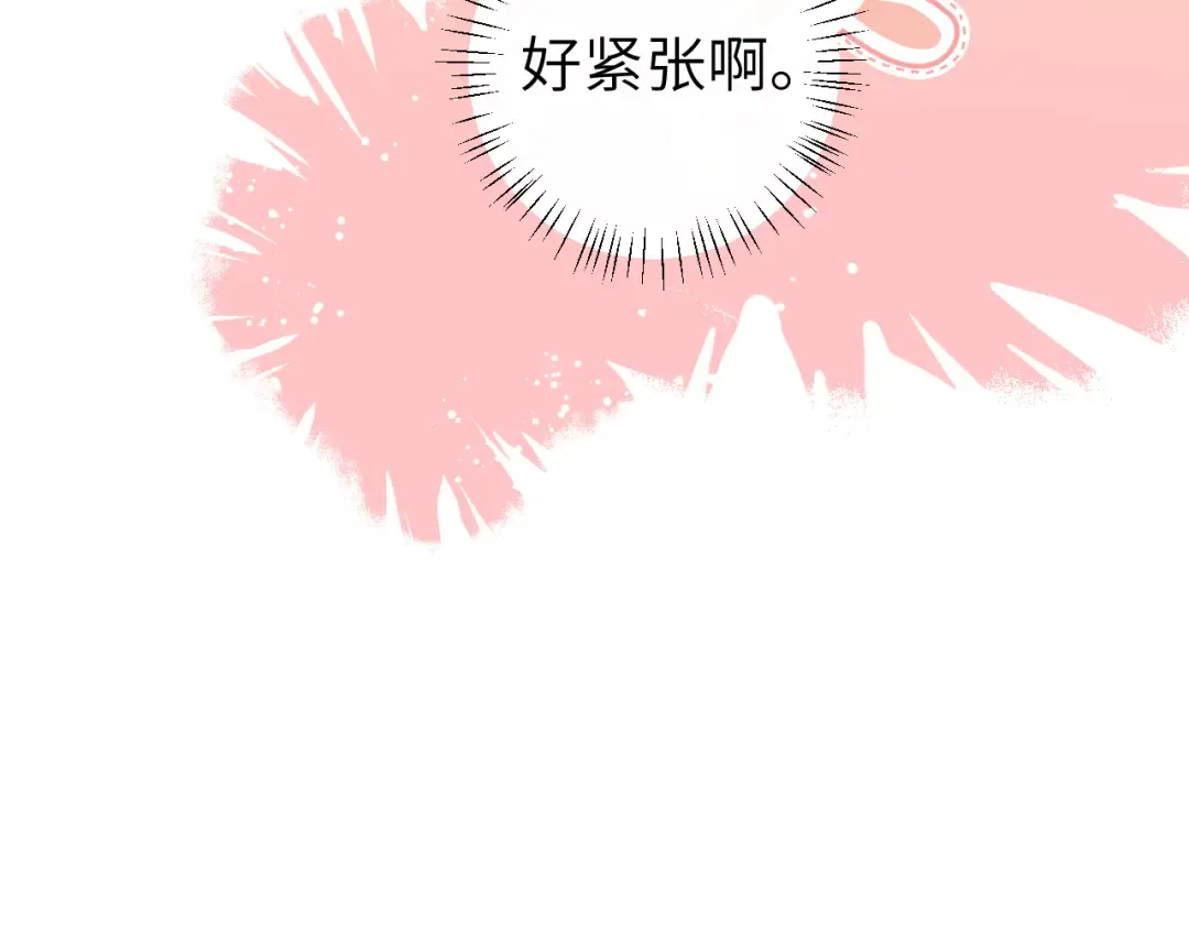 第281话 阿珠 第41页