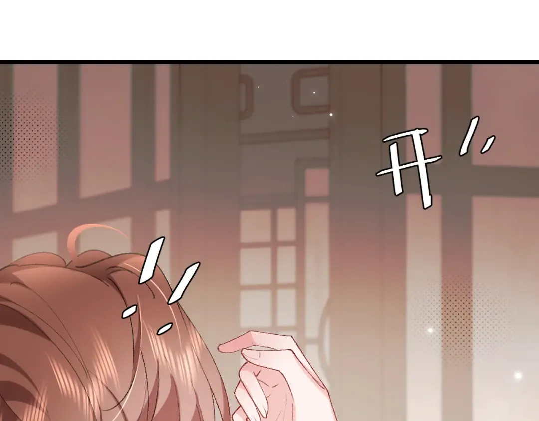 第281话 阿珠 第42页