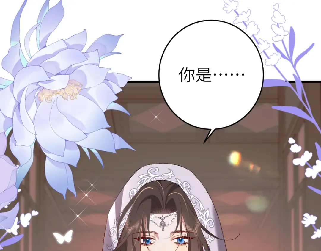 第281话 阿珠 第44页