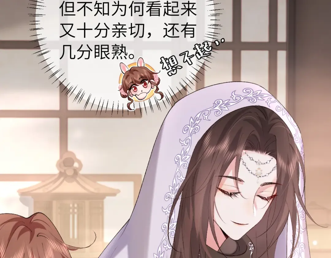 第281话 阿珠 第60页