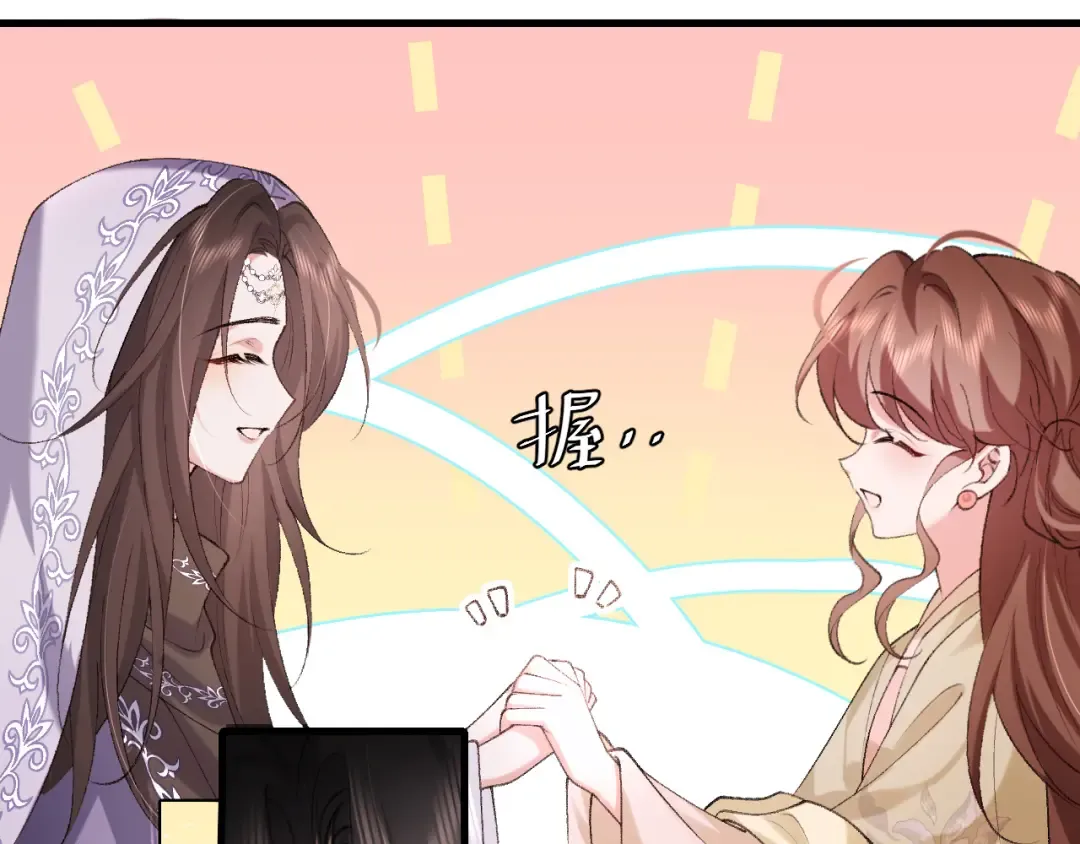 第281话 阿珠 第70页
