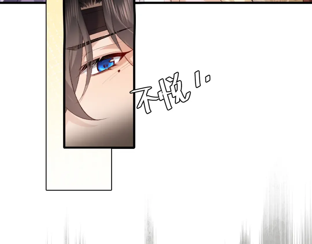 第281话 阿珠 第71页