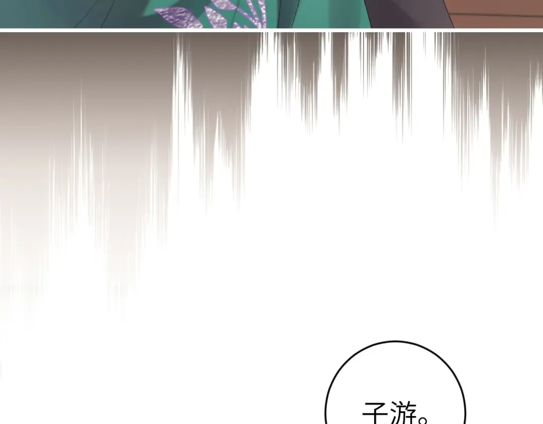 第281话 阿珠 第77页