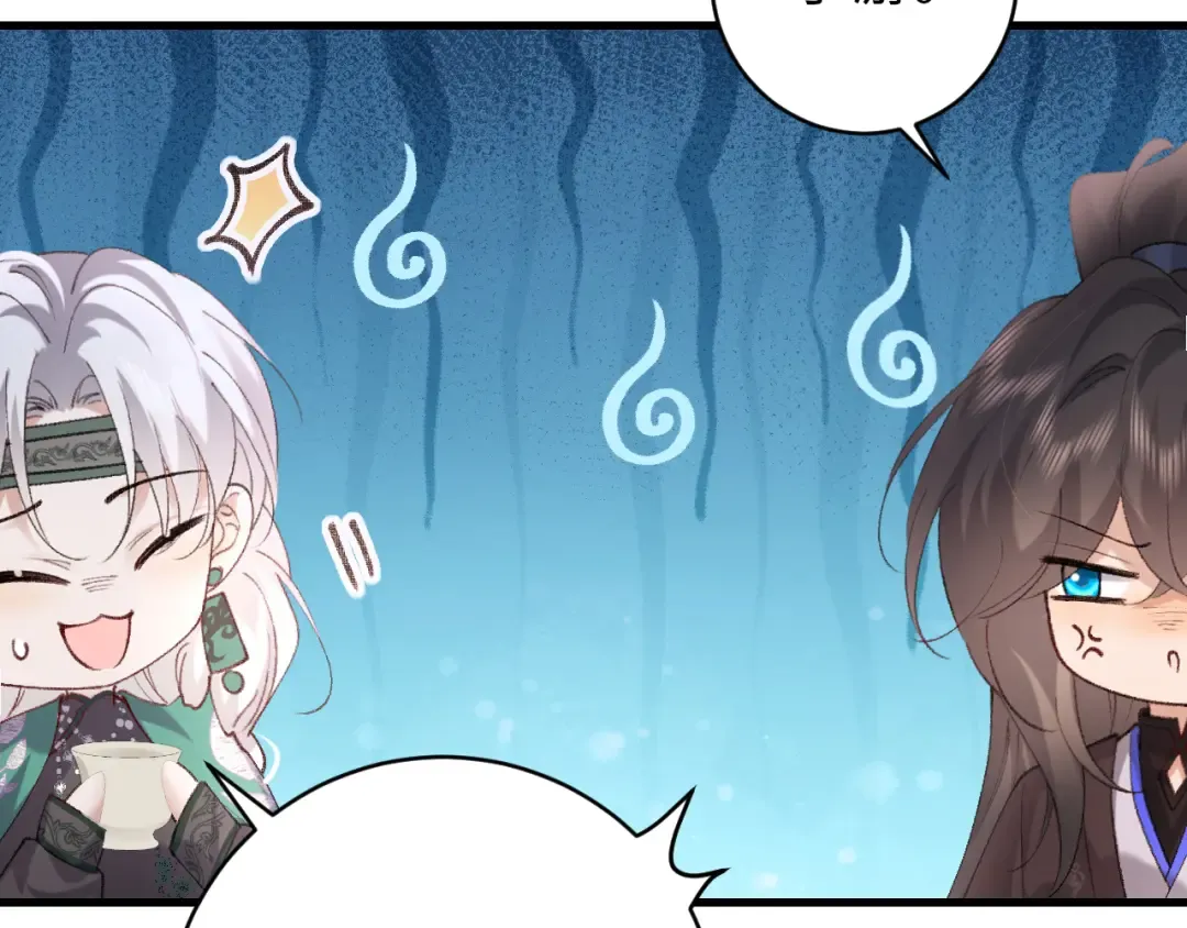 第281话 阿珠 第78页