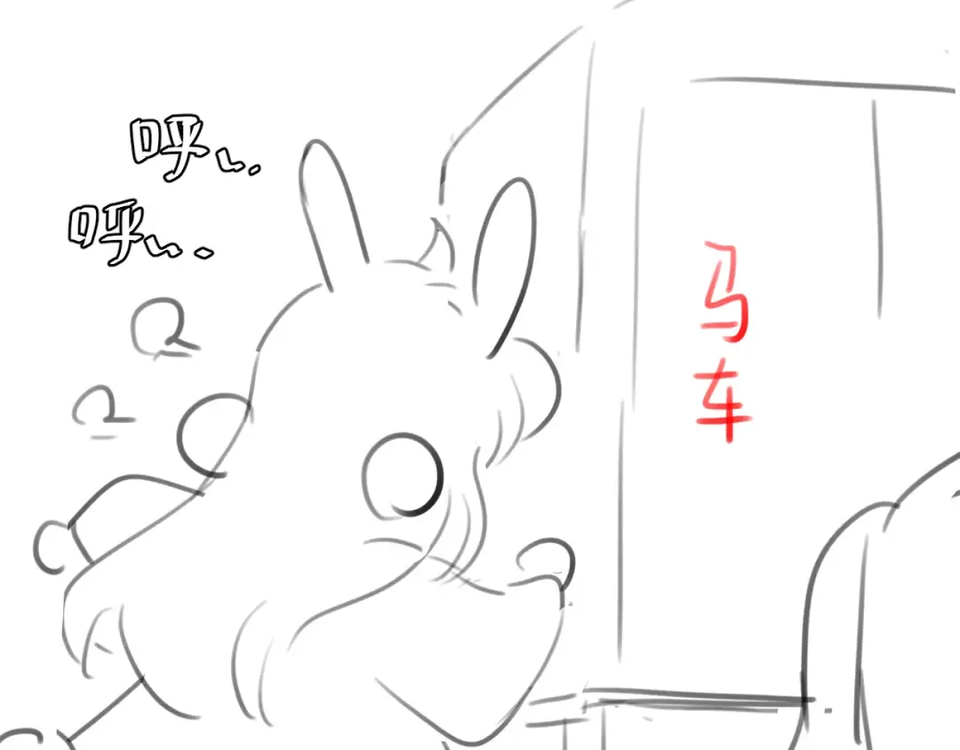 第281话 阿珠 第84页