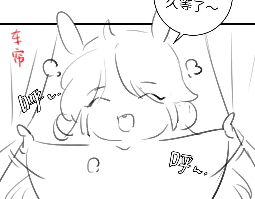 第281话 阿珠 第86页