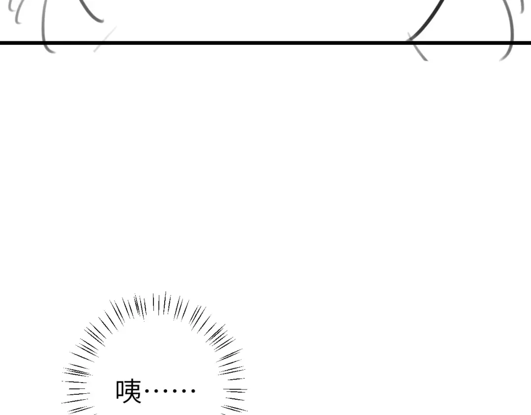 第281话 阿珠 第87页