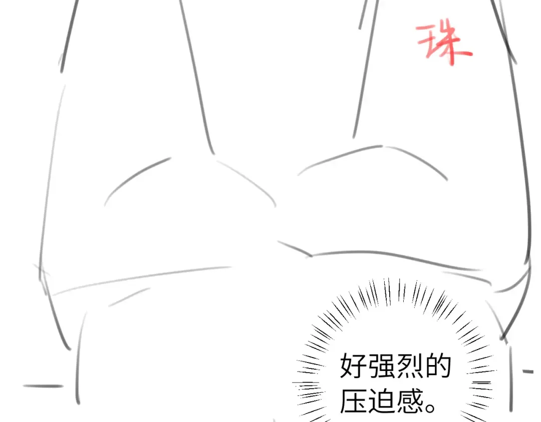 第281话 阿珠 第90页