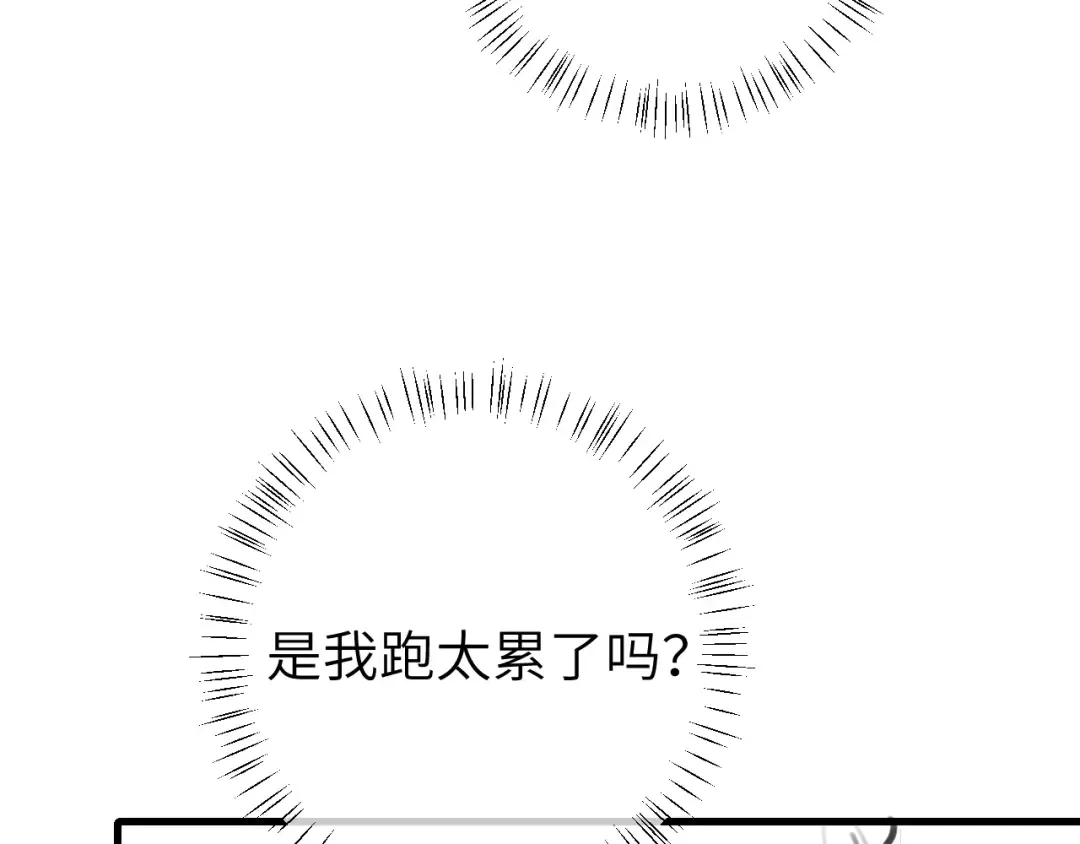 第281话 阿珠 第92页